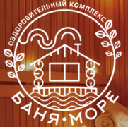 Баня «Море»