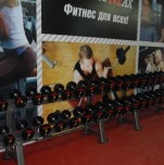 Фитнес-центр «Fitness max»